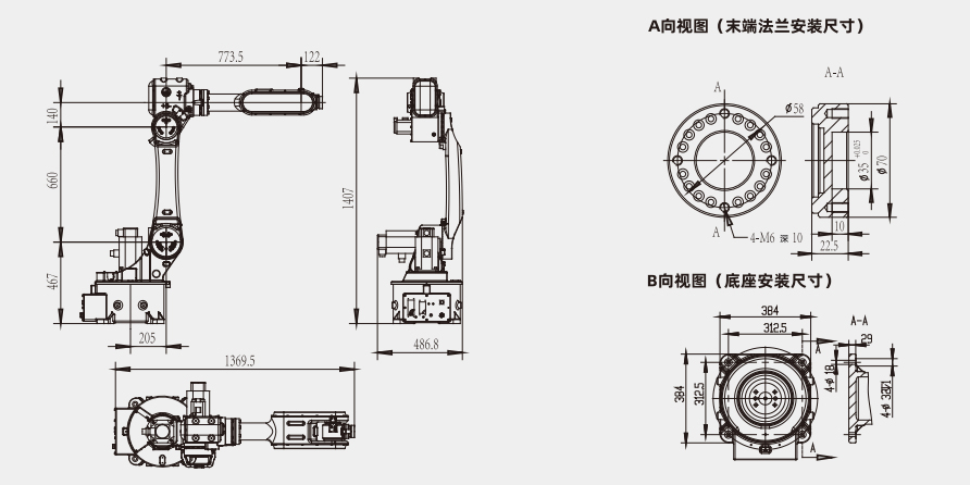 六轴机器人10kg图